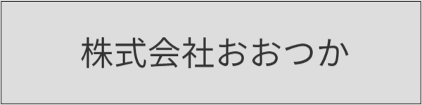 優喜会（きらら）