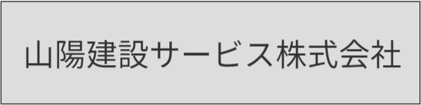 優喜会（きらら）