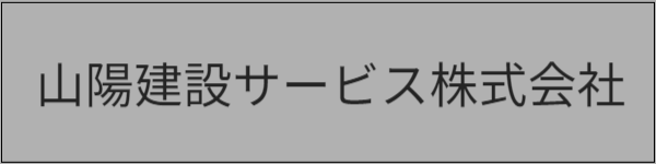 優喜会（きらら）
