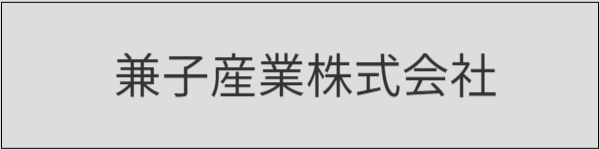 優喜会（きらら）