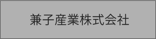 優喜会（きらら）