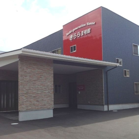 優喜会（きらら）