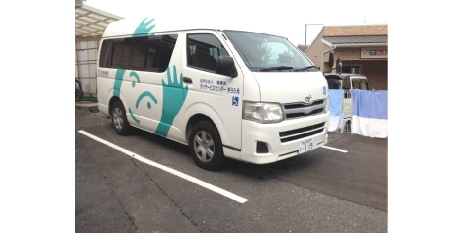 優喜会(きらら）