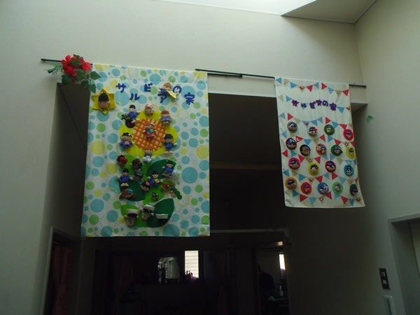 優喜会（きらら）