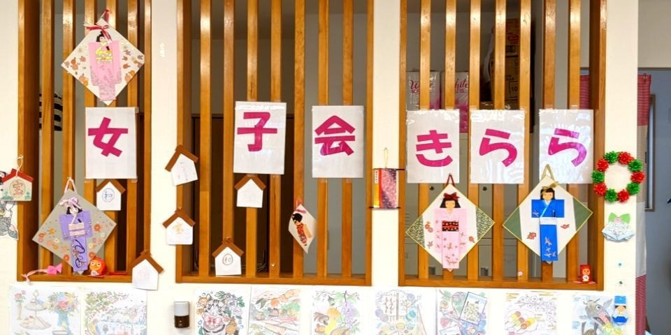 優喜会（きらら）