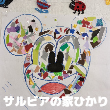 優喜会（きらら）