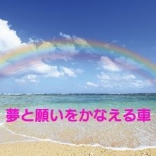 優喜会（きらら）