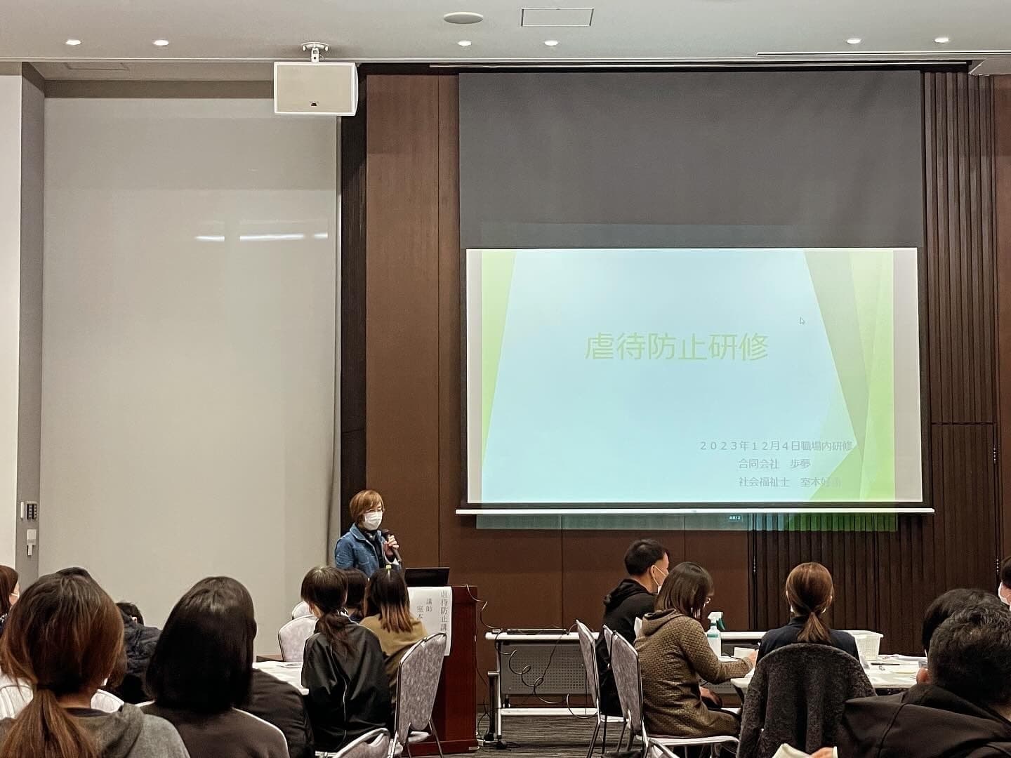 優喜会（きらら）