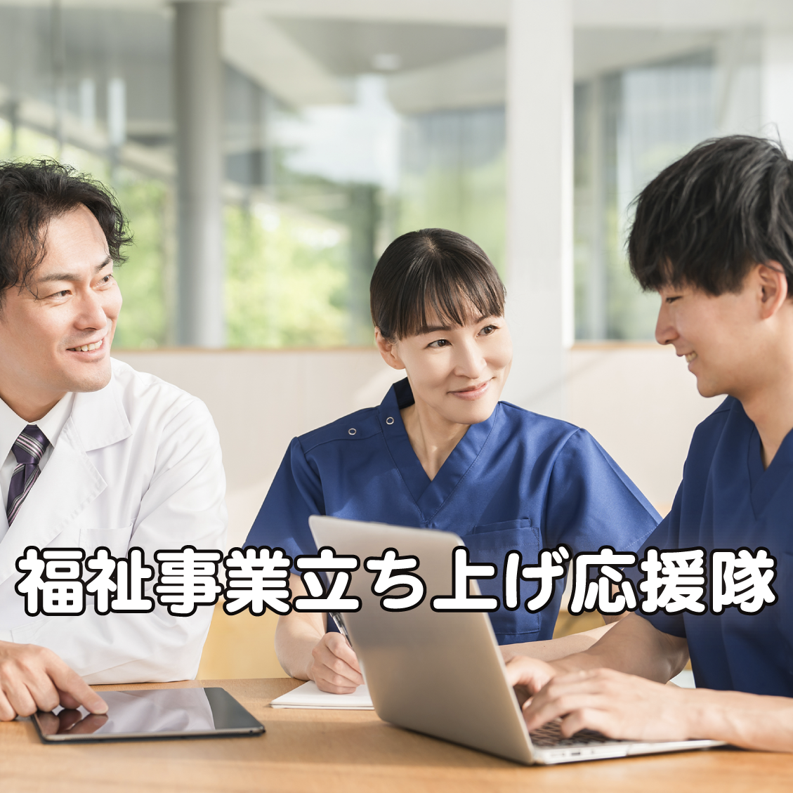 優喜会（きらら）